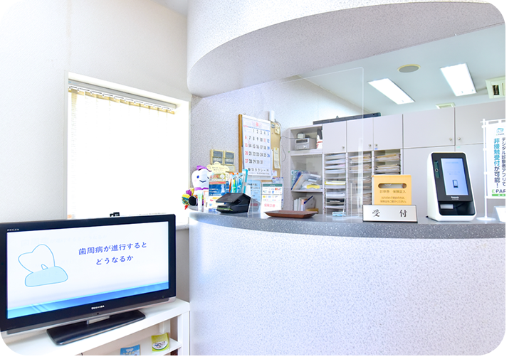 土曜日も17時まで受け付けておりスムーズに診療を受けられるよう努めています